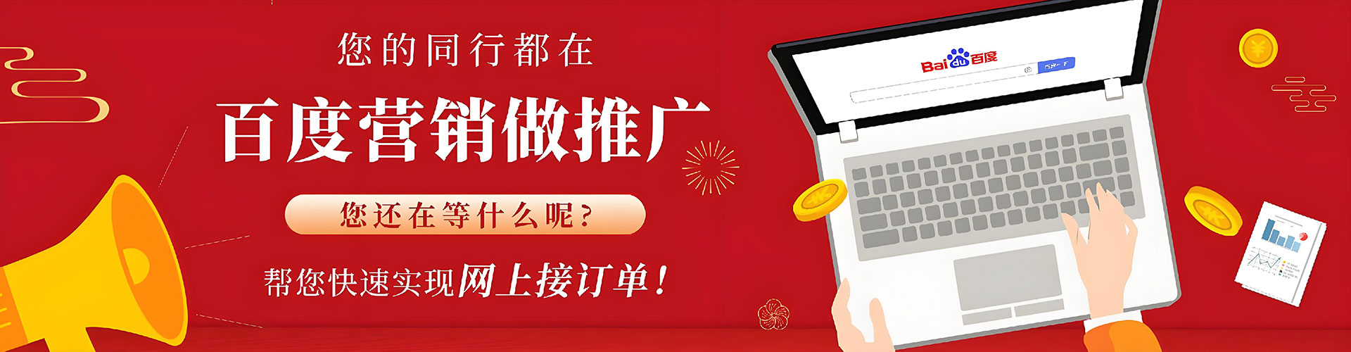 三重sem怎么做