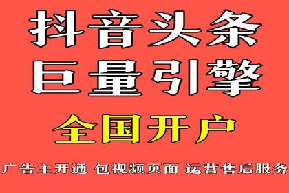 竞价广告赚钱攻略：百度平台实战案例