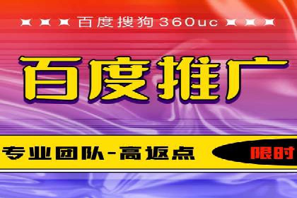 百度推广代运营案例：案例解析：精准定位用户需求