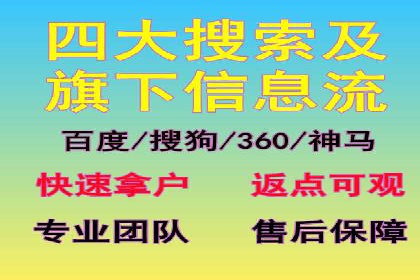 百度推广排名技巧：提升关键词排名的实战案例