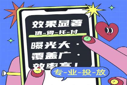 百度竞价包年推广助力企业品牌塑造