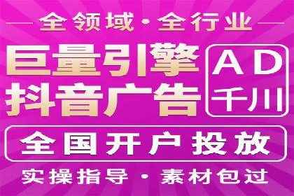 成功案例：托管SEM竞价在金融行业的应用