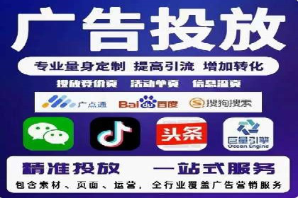 百度信息流广告的投放技巧与经典成功案例