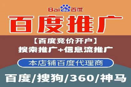 百度推广价格策略：如何制定更有效的预算